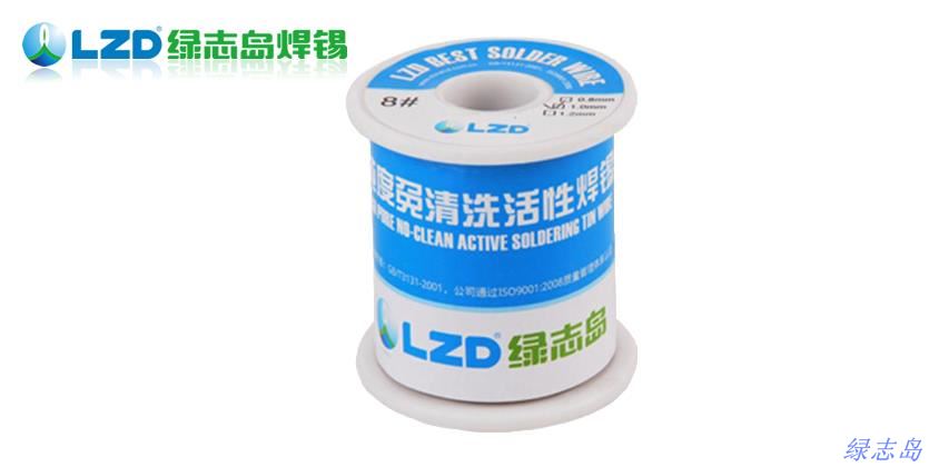 焊錫線(xiàn) 錫鉛焊錫線(xiàn)