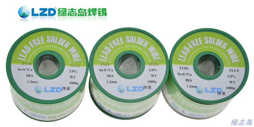 焊錫線(xiàn) 無(wú)鉛焊錫線(xiàn)