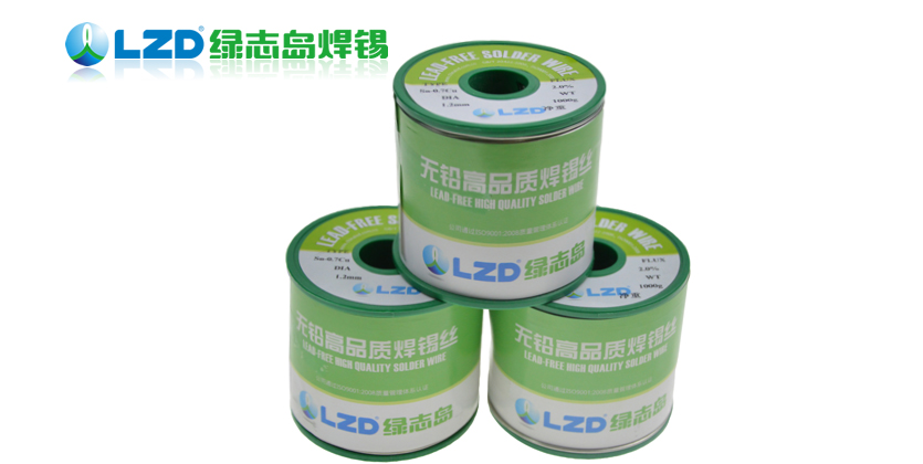 綠志島焊錫絲 綠志島焊錫絲