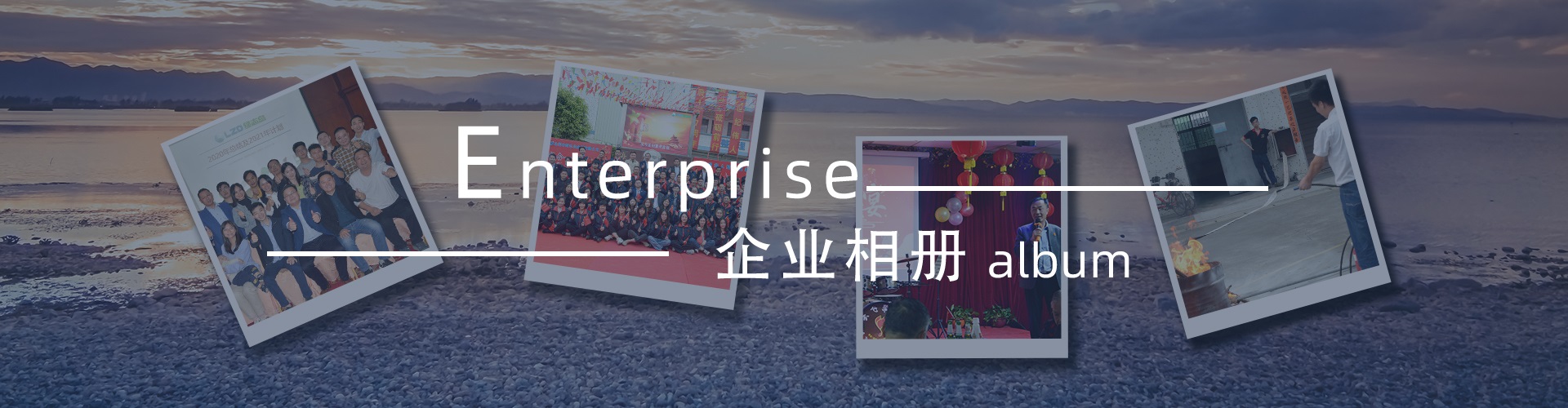 綠志島-錫膏、焊錫條、焊錫絲