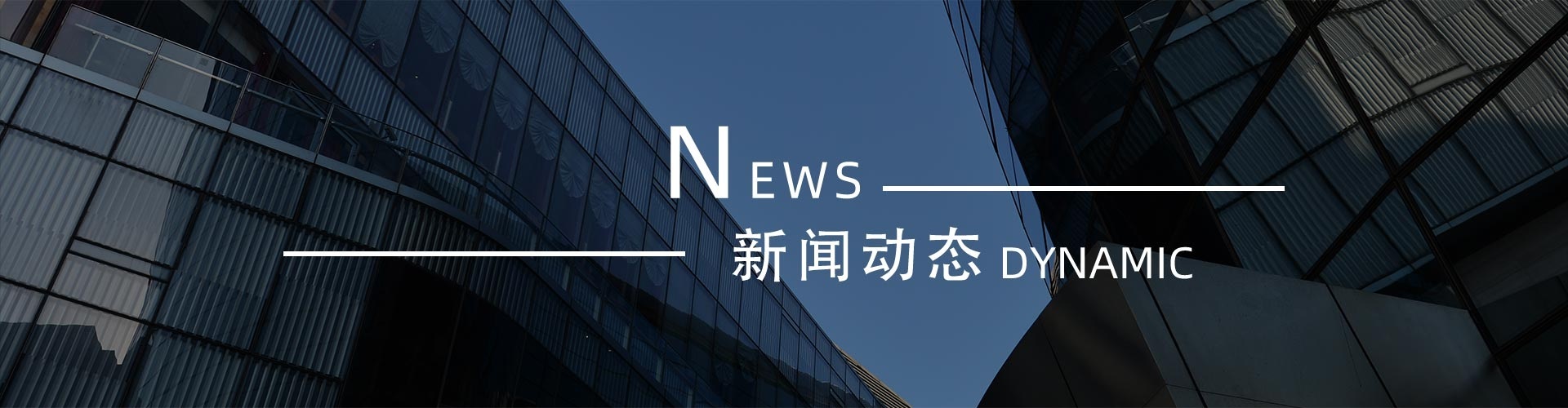 綠志島新聞中心-錫膏、焊錫條、焊錫絲